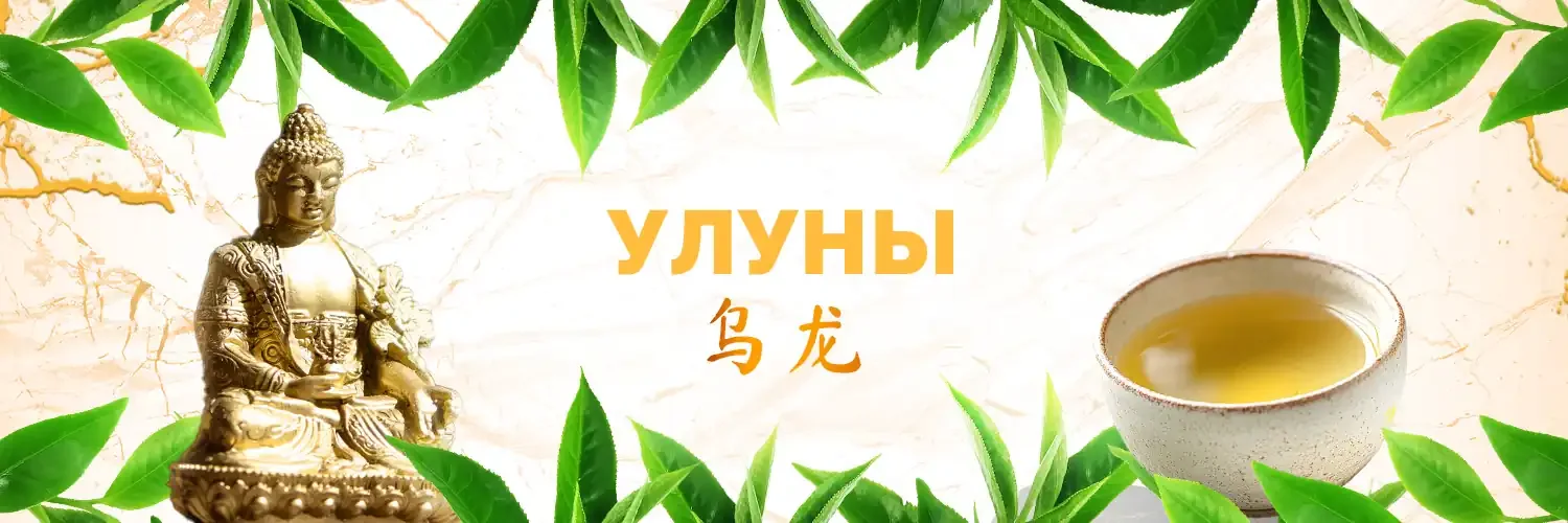 Улуны