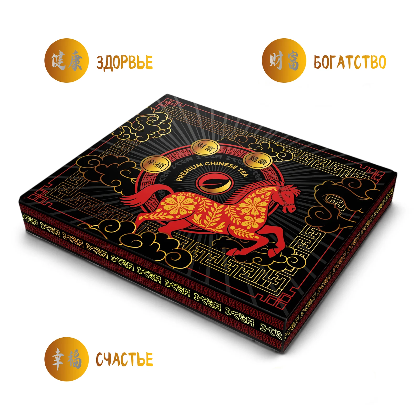 ШУ ПУЭР ИМПЕРАТОРСКИЙ И НОЖ ДЛЯ КИТАЙСКОГО ЧАЯ