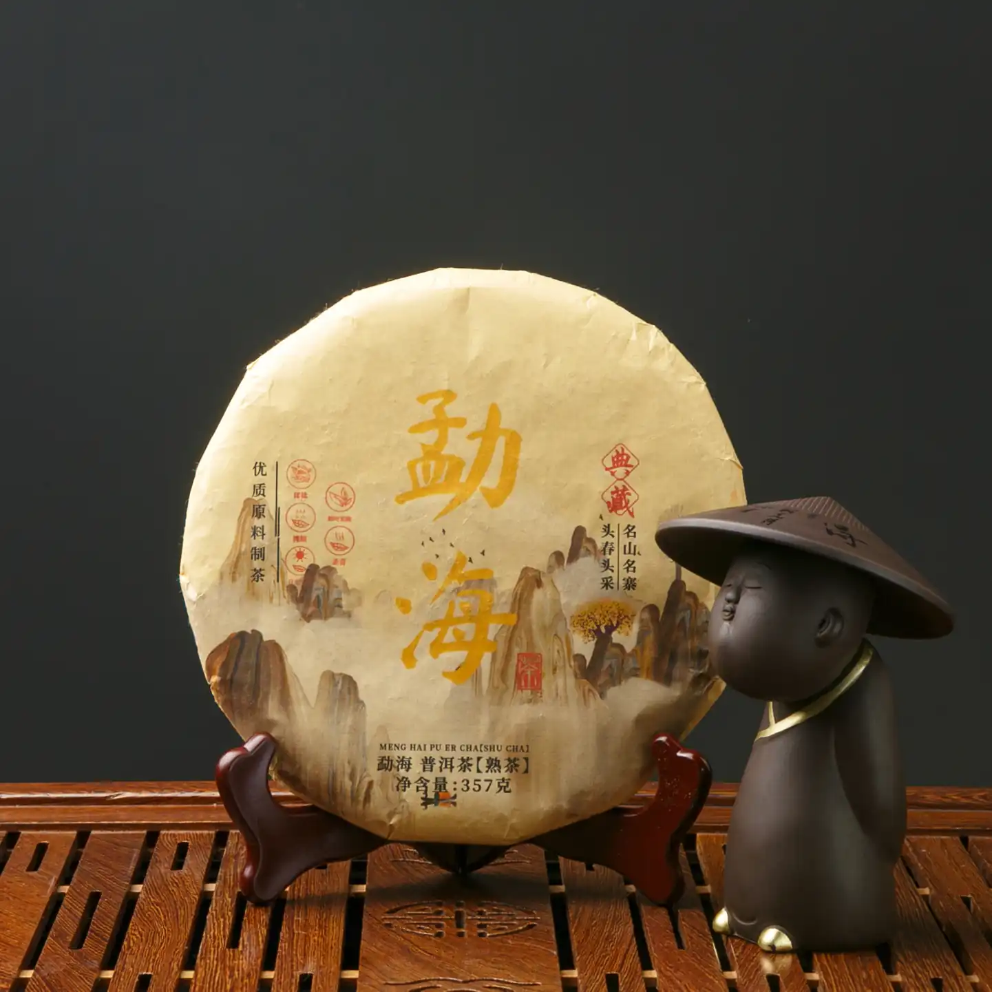 Шу Пуэр «Вкус Мэнхай»