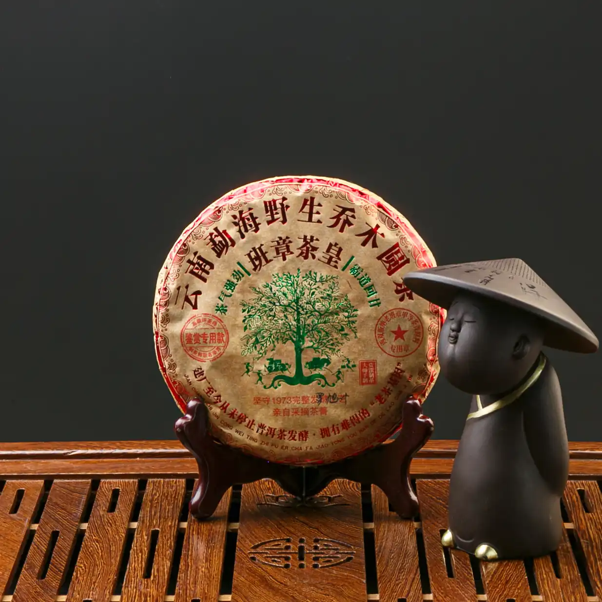 Шу Пуэр «Старое Дерево»